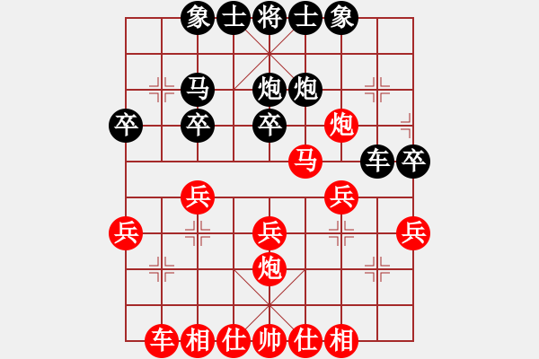 象棋棋譜圖片：徐勇先勝徐向陽 - 步數(shù)：30 