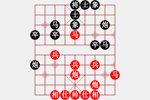 象棋棋譜圖片：小魚苗(6段)-勝-新疆人李忠(8段) - 步數(shù)：30 