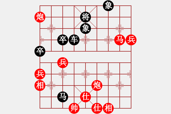 象棋棋譜圖片：明燈再現(xiàn)(6段)-負(fù)-maihoapho(6段) - 步數(shù)：100 