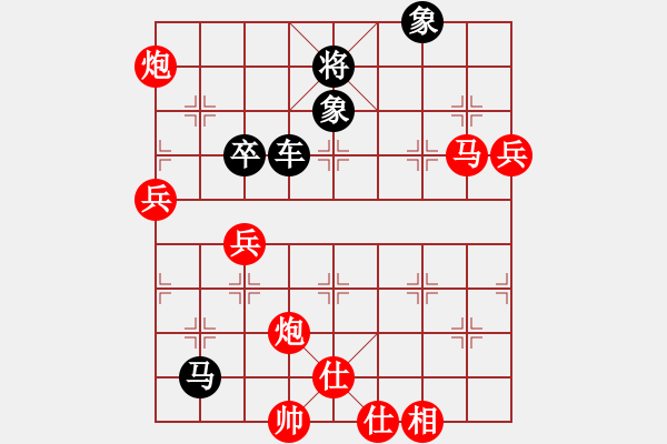 象棋棋譜圖片：明燈再現(xiàn)(6段)-負(fù)-maihoapho(6段) - 步數(shù)：110 