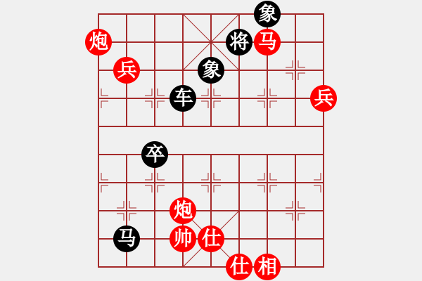 象棋棋譜圖片：明燈再現(xiàn)(6段)-負(fù)-maihoapho(6段) - 步數(shù)：120 