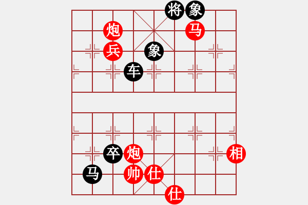 象棋棋譜圖片：明燈再現(xiàn)(6段)-負(fù)-maihoapho(6段) - 步數(shù)：130 