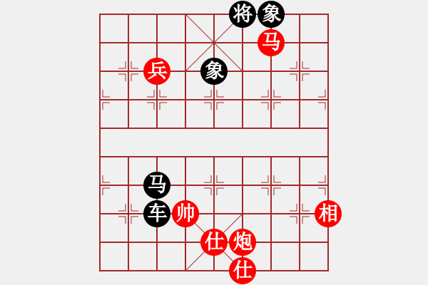 象棋棋譜圖片：明燈再現(xiàn)(6段)-負(fù)-maihoapho(6段) - 步數(shù)：142 