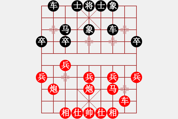 象棋棋譜圖片：明燈再現(xiàn)(6段)-負(fù)-maihoapho(6段) - 步數(shù)：30 