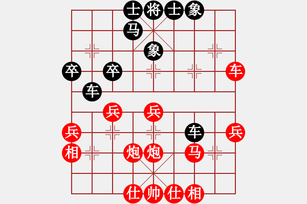 象棋棋譜圖片：明燈再現(xiàn)(6段)-負(fù)-maihoapho(6段) - 步數(shù)：40 