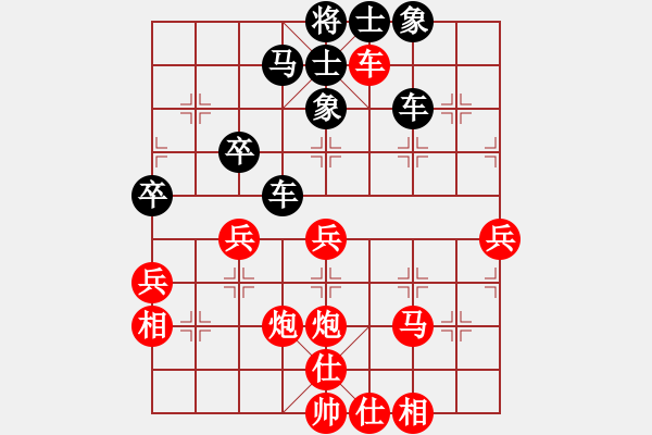 象棋棋譜圖片：明燈再現(xiàn)(6段)-負(fù)-maihoapho(6段) - 步數(shù)：50 