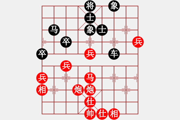 象棋棋譜圖片：明燈再現(xiàn)(6段)-負(fù)-maihoapho(6段) - 步數(shù)：60 