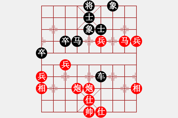 象棋棋譜圖片：明燈再現(xiàn)(6段)-負(fù)-maihoapho(6段) - 步數(shù)：70 