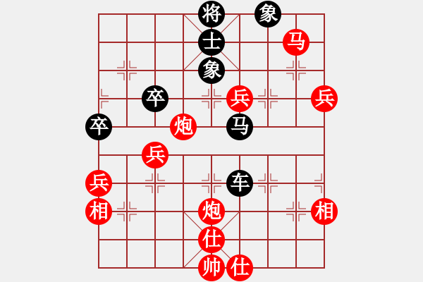 象棋棋譜圖片：明燈再現(xiàn)(6段)-負(fù)-maihoapho(6段) - 步數(shù)：80 