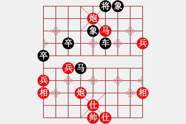 象棋棋譜圖片：明燈再現(xiàn)(6段)-負(fù)-maihoapho(6段) - 步數(shù)：90 