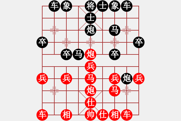 象棋棋譜圖片：雷公大俠1234[紅先負] -VS- 池中清水[黑] 順炮緩開車局 - 步數：20 