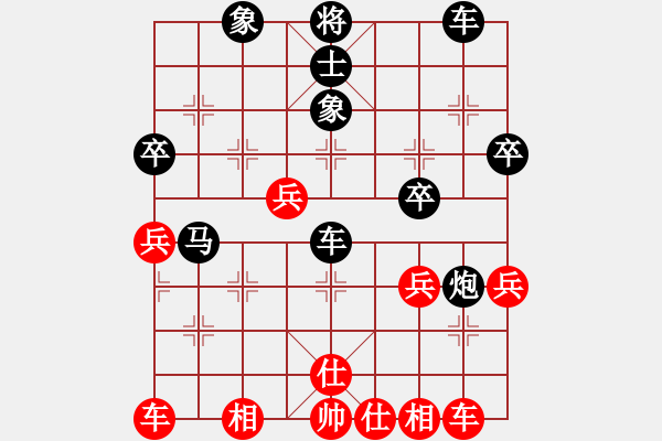 象棋棋譜圖片：雷公大俠1234[紅先負] -VS- 池中清水[黑] 順炮緩開車局 - 步數：40 