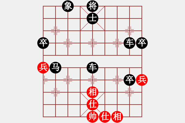 象棋棋譜圖片：雷公大俠1234[紅先負] -VS- 池中清水[黑] 順炮緩開車局 - 步數：54 