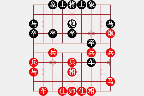 象棋棋谱图片：梁军       先和 张晓平     - 步数：30 