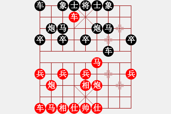 象棋棋谱图片：川滇风儿洞(9星)-胜-纯人上华山(9星) - 步数：20 