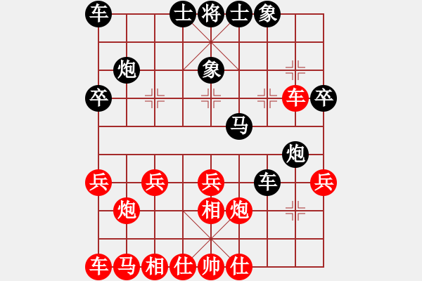 象棋棋谱图片：川滇风儿洞(9星)-胜-纯人上华山(9星) - 步数：30 