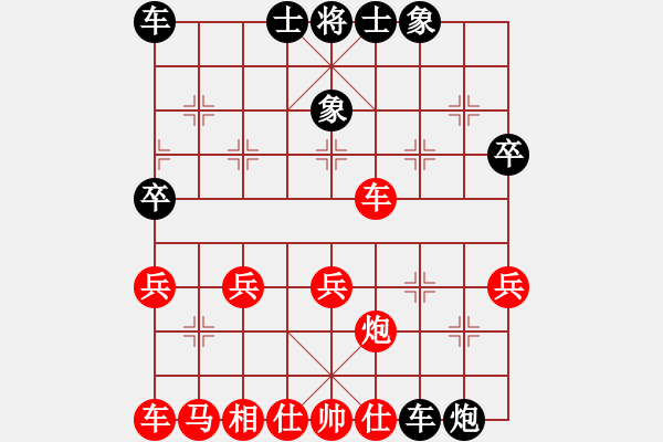 象棋棋谱图片：川滇风儿洞(9星)-胜-纯人上华山(9星) - 步数：40 