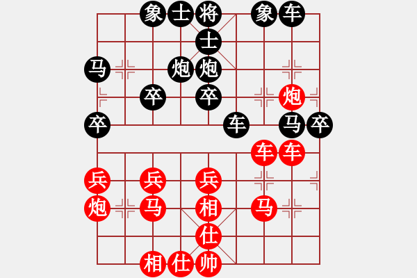 象棋棋谱图片：左文静 先和 刘欢 - 步数：40 