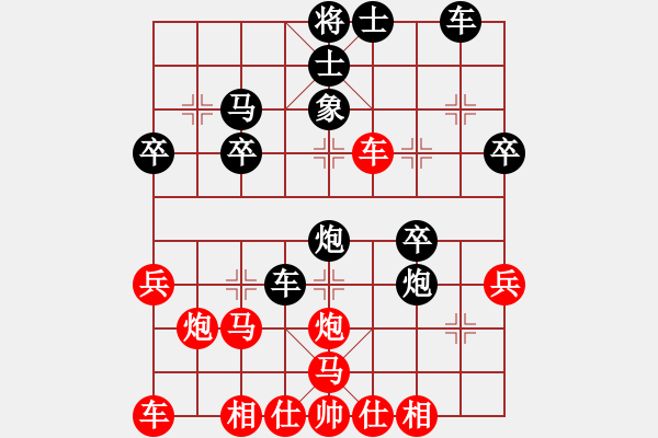 象棋棋譜圖片：揚(yáng)州棋俠(9段)-勝-總司令員(2段) - 步數(shù)：30 