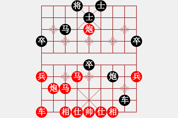 象棋棋譜圖片：揚(yáng)州棋俠(9段)-勝-總司令員(2段) - 步數(shù)：39 