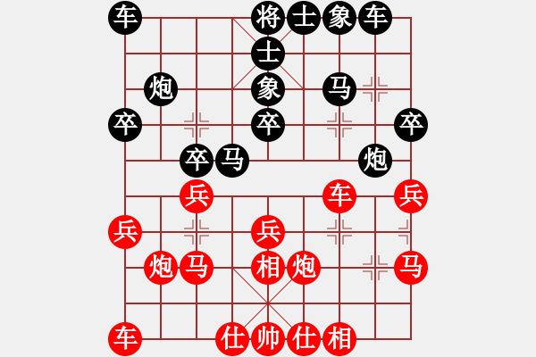 象棋棋譜圖片：入非[2827089575] -VS- 嘴角揚(yáng)揚(yáng)[50129759] - 步數(shù)：20 