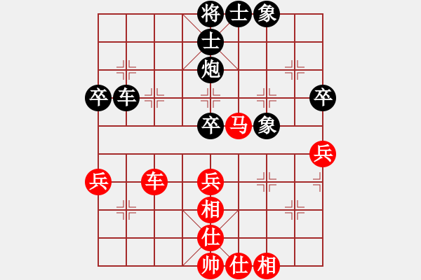 象棋棋譜圖片：入非[2827089575] -VS- 嘴角揚(yáng)揚(yáng)[50129759] - 步數(shù)：50 