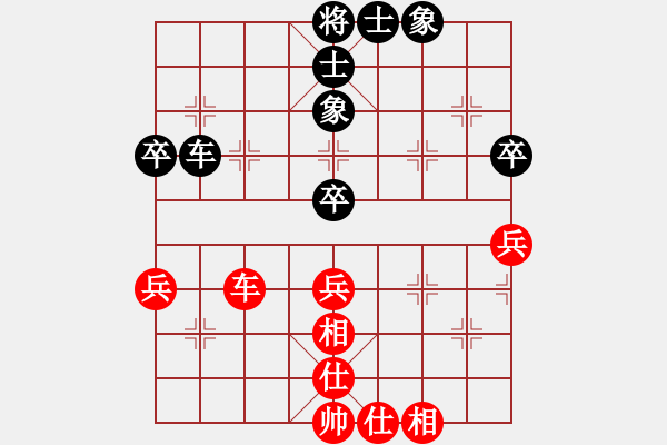 象棋棋譜圖片：入非[2827089575] -VS- 嘴角揚(yáng)揚(yáng)[50129759] - 步數(shù)：52 