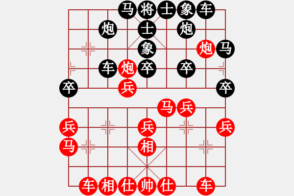 象棋棋譜圖片：蒙自 張錦東 勝 西山 袁園林 - 步數(shù)：31 