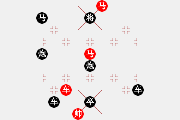 象棋棋譜圖片：【中國(guó)象棋排局欣賞】棋逢對(duì)手 - 步數(shù)：40 