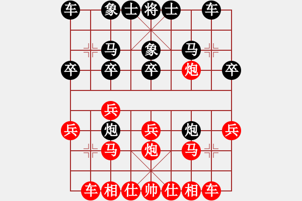 象棋棋谱图片：逍遥至尊(5f)-胜-齐鲁五号(5f) - 步数：20 