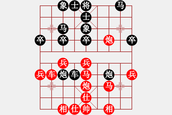 象棋棋谱图片：逍遥至尊(5f)-胜-齐鲁五号(5f) - 步数：30 