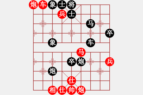 象棋棋谱图片：逍遥至尊(5f)-胜-齐鲁五号(5f) - 步数：70 