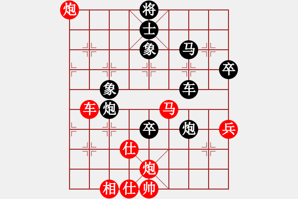 象棋棋谱图片：逍遥至尊(5f)-胜-齐鲁五号(5f) - 步数：80 