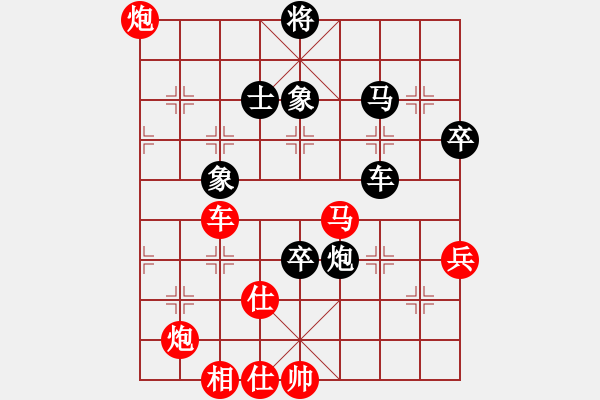 象棋棋谱图片：逍遥至尊(5f)-胜-齐鲁五号(5f) - 步数：84 