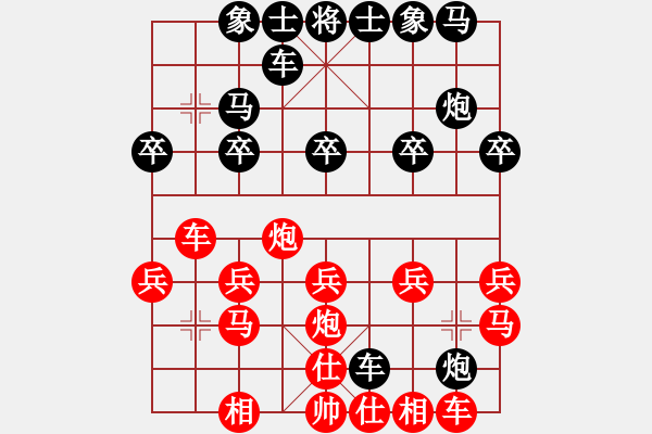 象棋棋譜圖片：仙居-柯漢飛VS八路軍總司令部(2014-2-10) - 步數(shù)：20 