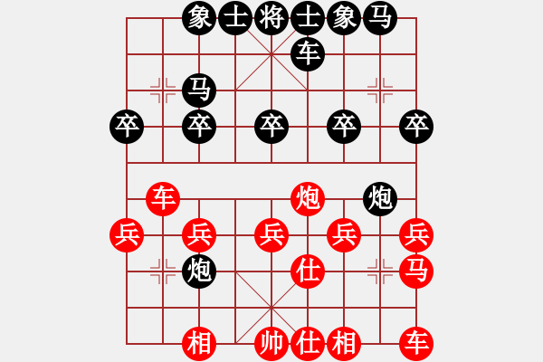 象棋棋譜圖片：仙居-柯漢飛VS八路軍總司令部(2014-2-10) - 步數(shù)：30 