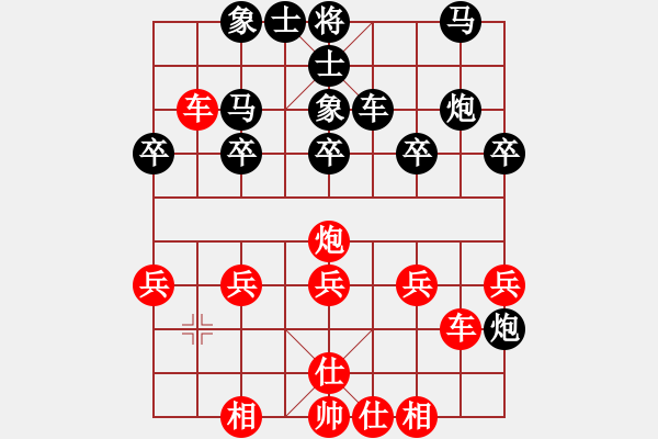 象棋棋譜圖片：仙居-柯漢飛VS八路軍總司令部(2014-2-10) - 步數(shù)：40 