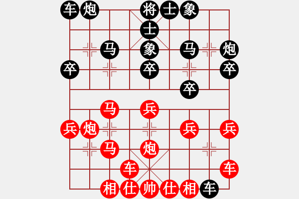 象棋棋譜圖片：趣多多(日帥)-勝-唯我橫刀(日帥)中炮七路馬對屏風(fēng)馬 紅左馬盤河士4進(jìn)5 - 步數(shù)：30 