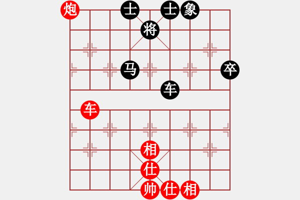 象棋棋譜圖片：月夜殺手(風(fēng)魔)-勝-旋風(fēng)測(cè)試三(北斗) - 步數(shù)：130 