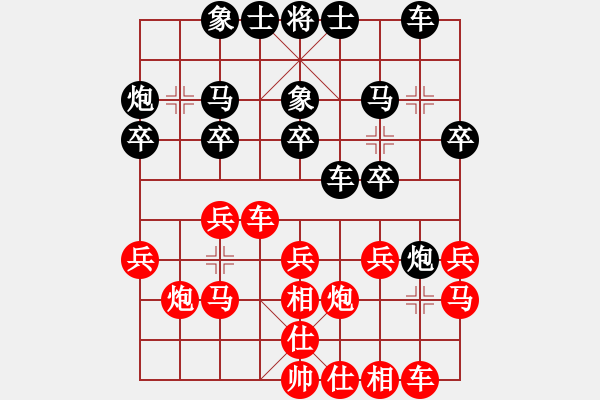 象棋棋譜圖片：月夜殺手(風(fēng)魔)-勝-旋風(fēng)測(cè)試三(北斗) - 步數(shù)：20 