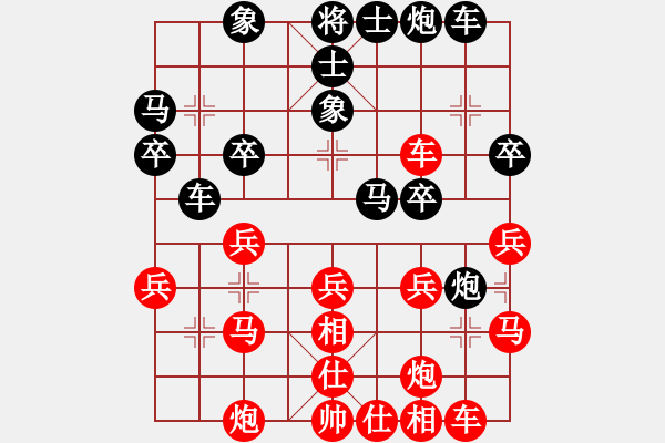 象棋棋譜圖片：月夜殺手(風(fēng)魔)-勝-旋風(fēng)測(cè)試三(北斗) - 步數(shù)：40 