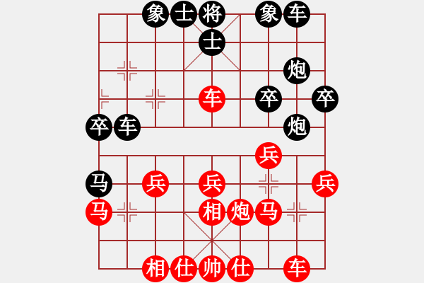 象棋棋譜圖片：回頭是岸(9段)-負(fù)-綏化朋友(6段) 五七炮互進(jìn)三兵對屏風(fēng)馬邊卒右馬外盤河 紅左橫車 - 步數(shù)：30 