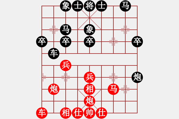 象棋棋譜圖片：上將(月將)-負(fù)-壯志驕陽(日帥) - 步數(shù)：30 