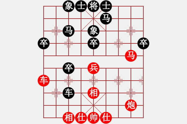 象棋棋譜圖片：上將(月將)-負(fù)-壯志驕陽(日帥) - 步數(shù)：40 