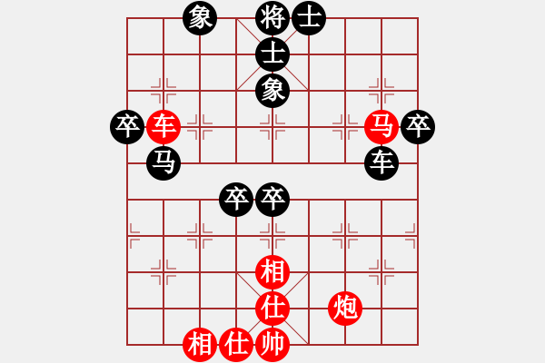 象棋棋譜圖片：上將(月將)-負(fù)-壯志驕陽(日帥) - 步數(shù)：60 