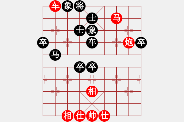 象棋棋譜圖片：上將(月將)-負(fù)-壯志驕陽(日帥) - 步數(shù)：70 