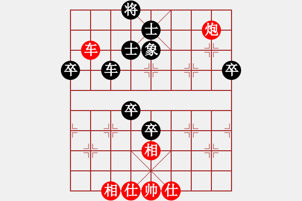 象棋棋譜圖片：上將(月將)-負(fù)-壯志驕陽(日帥) - 步數(shù)：80 