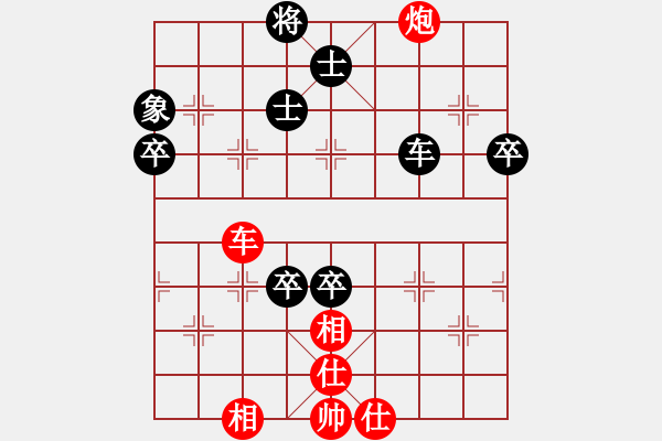 象棋棋譜圖片：上將(月將)-負(fù)-壯志驕陽(日帥) - 步數(shù)：96 