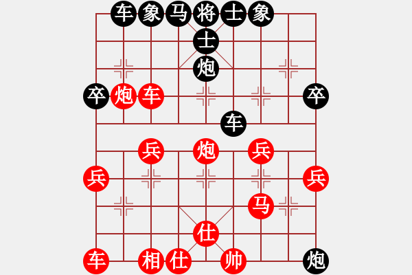 象棋棋譜圖片：浙江二臺(日帥)-負(fù)-曼史坦因(6段) - 步數(shù)：40 