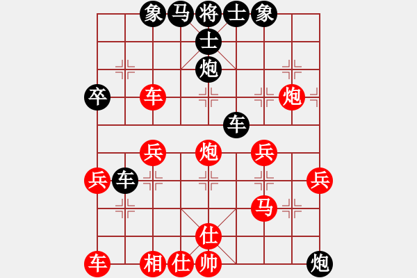 象棋棋譜圖片：浙江二臺(日帥)-負(fù)-曼史坦因(6段) - 步數(shù)：50 